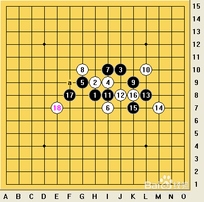 五子棋之疏星局攻略11