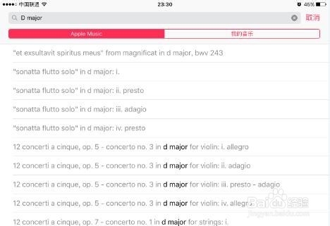享受Apple music初体验,如何快速搜索下载音乐