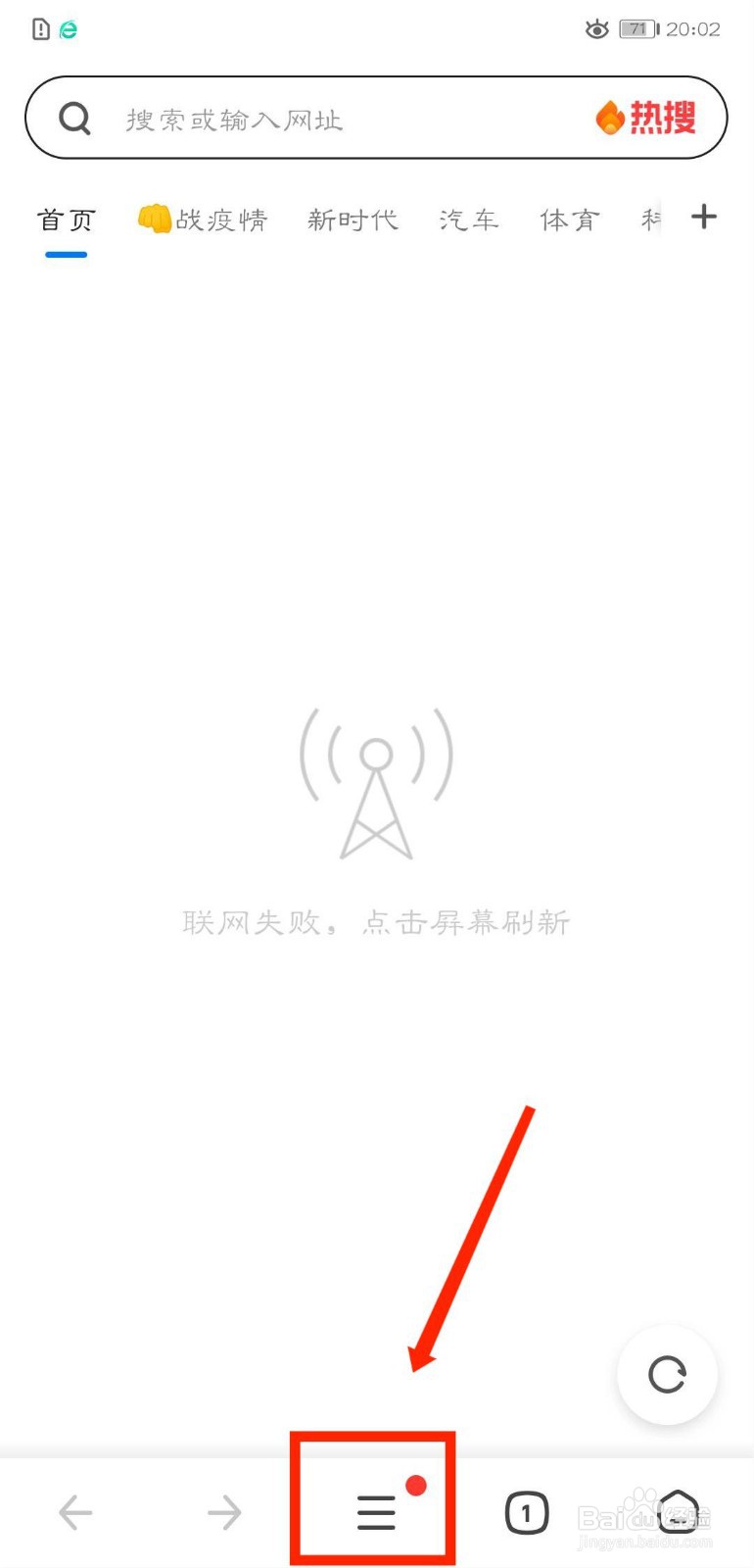 360浏览器搜索引擎怎么更改为Google