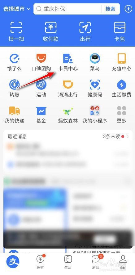 如何查询高考英语听力成绩?