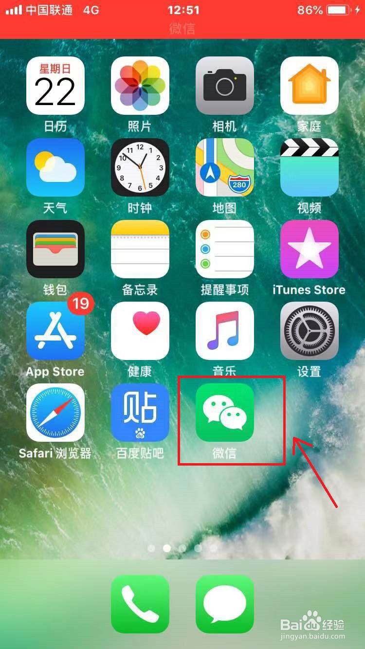 微信朋友圈怎么一次删除所有动态