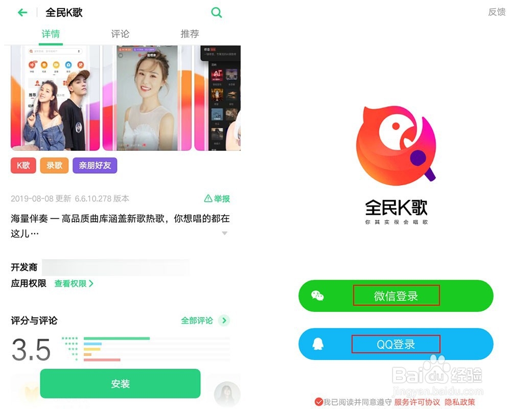 全民k歌歌曲下载路径在哪 全民K歌怎么导出歌曲