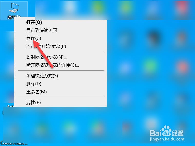 win10分辨率不能调整
