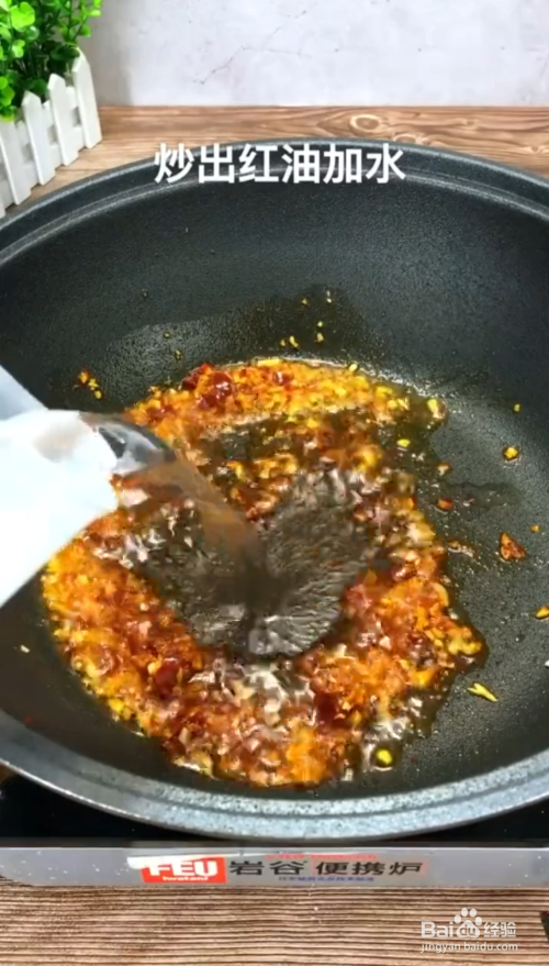如何制作美味花甲粉#校园分享#