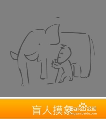 看图猜成语答案261-270