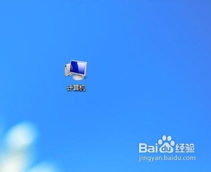 如何调整Windows7桌面图标及其它文本的显示大小
