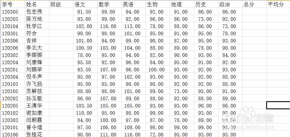 关于excel单元格的设置