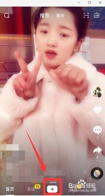 抖音数字十连拍怎么拍 九宫格加数字和星星教程