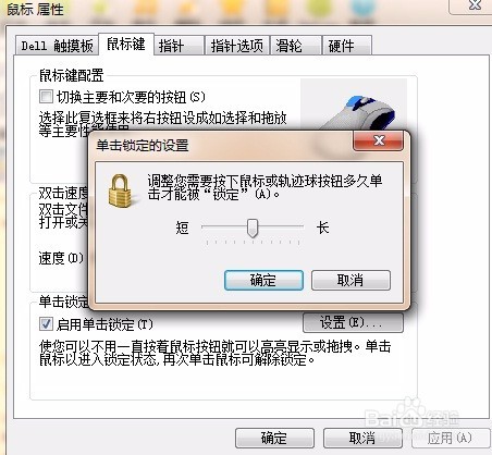 如何拯救鼠标 暗黑3按键设置方法