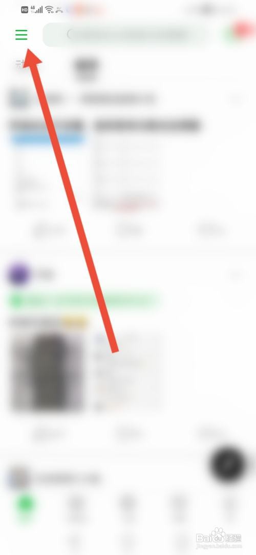 豆瓣如何设置图片带个人水印