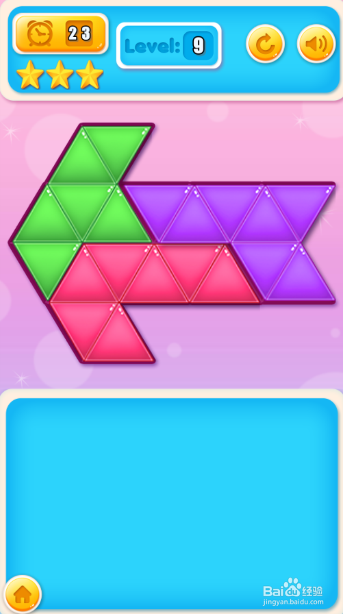Tri Tangram Puzzle的Level 9怎样过关