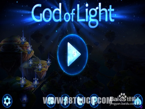 《神之光》 点亮大地有比西天取经容易么？