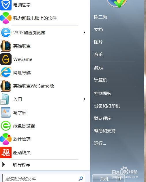 如何更改windows自带键盘输入法