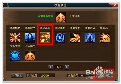 微微玩热血海贼王常见问题解答