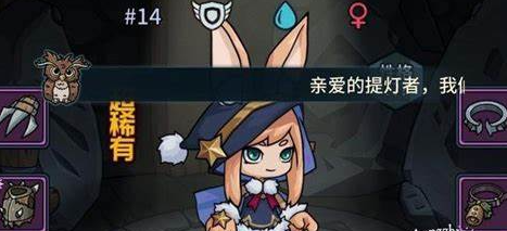 兔吉拉怎么进化