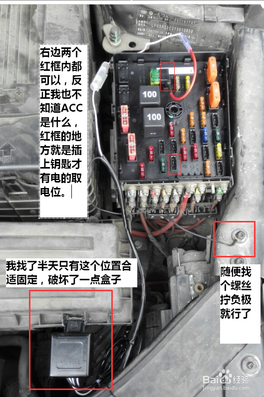 迈腾大灯继电器位置图图片