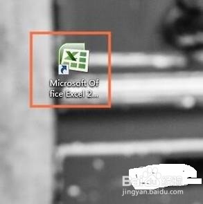 如何查看office版本？