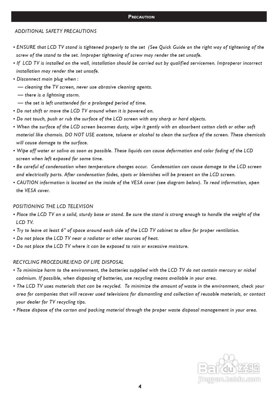 飞利浦42TA1800/93液晶彩电使用说明书:[1]