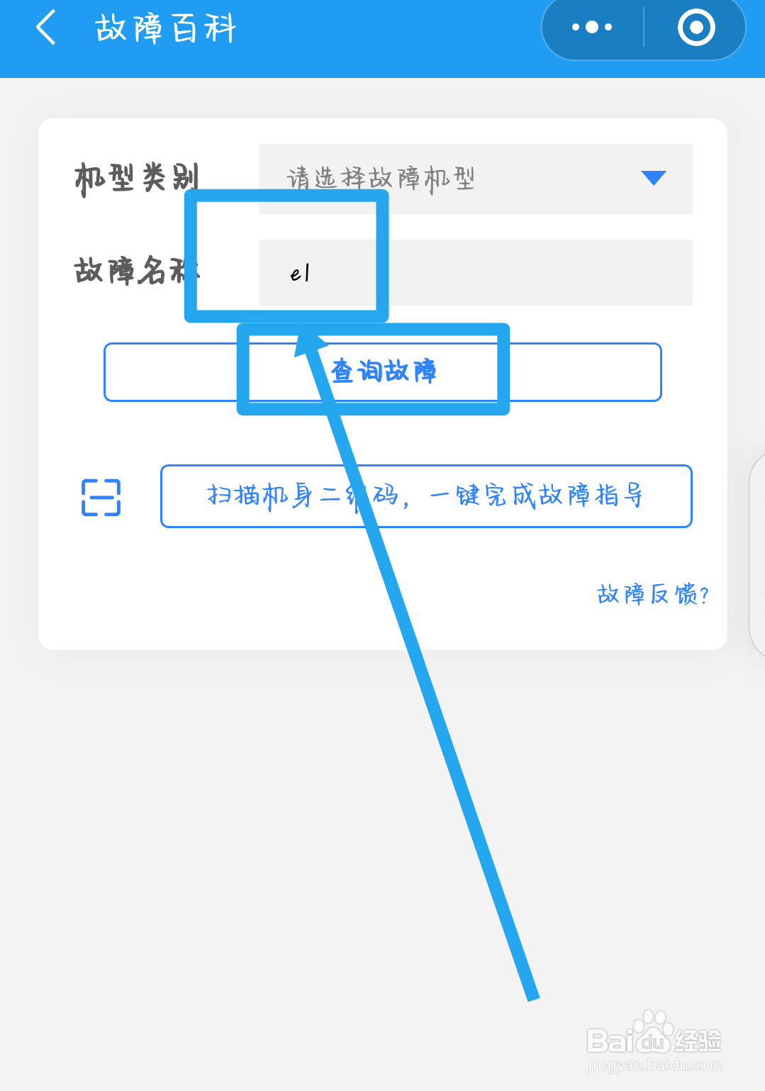 格力空调e1最简单的处理方法