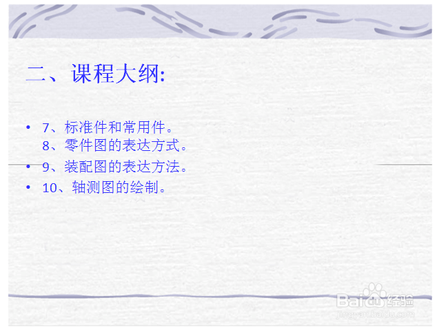 烟台机械cad培训如何选择