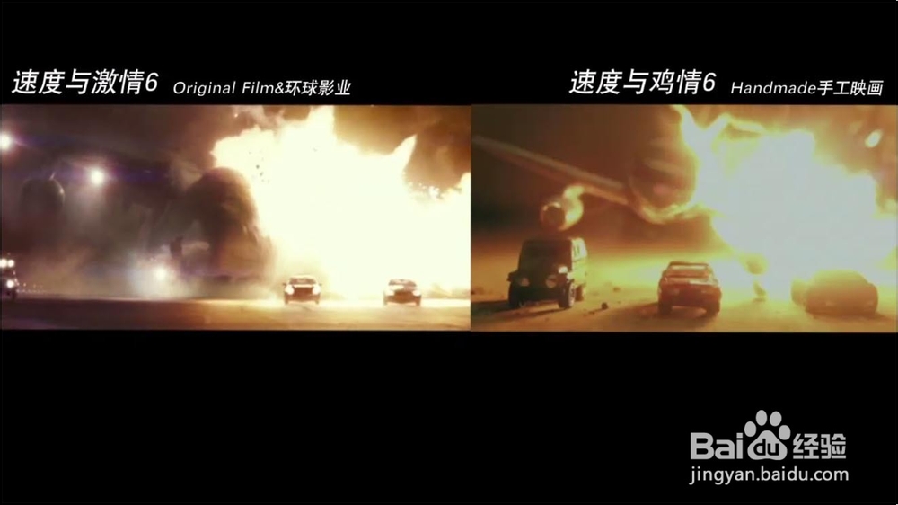 如何用iphone翻拍大片《速度与激情6》：[2]