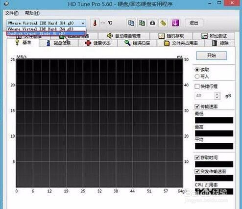 如何使用u深度hdtune工具进行检测u盘读写速度