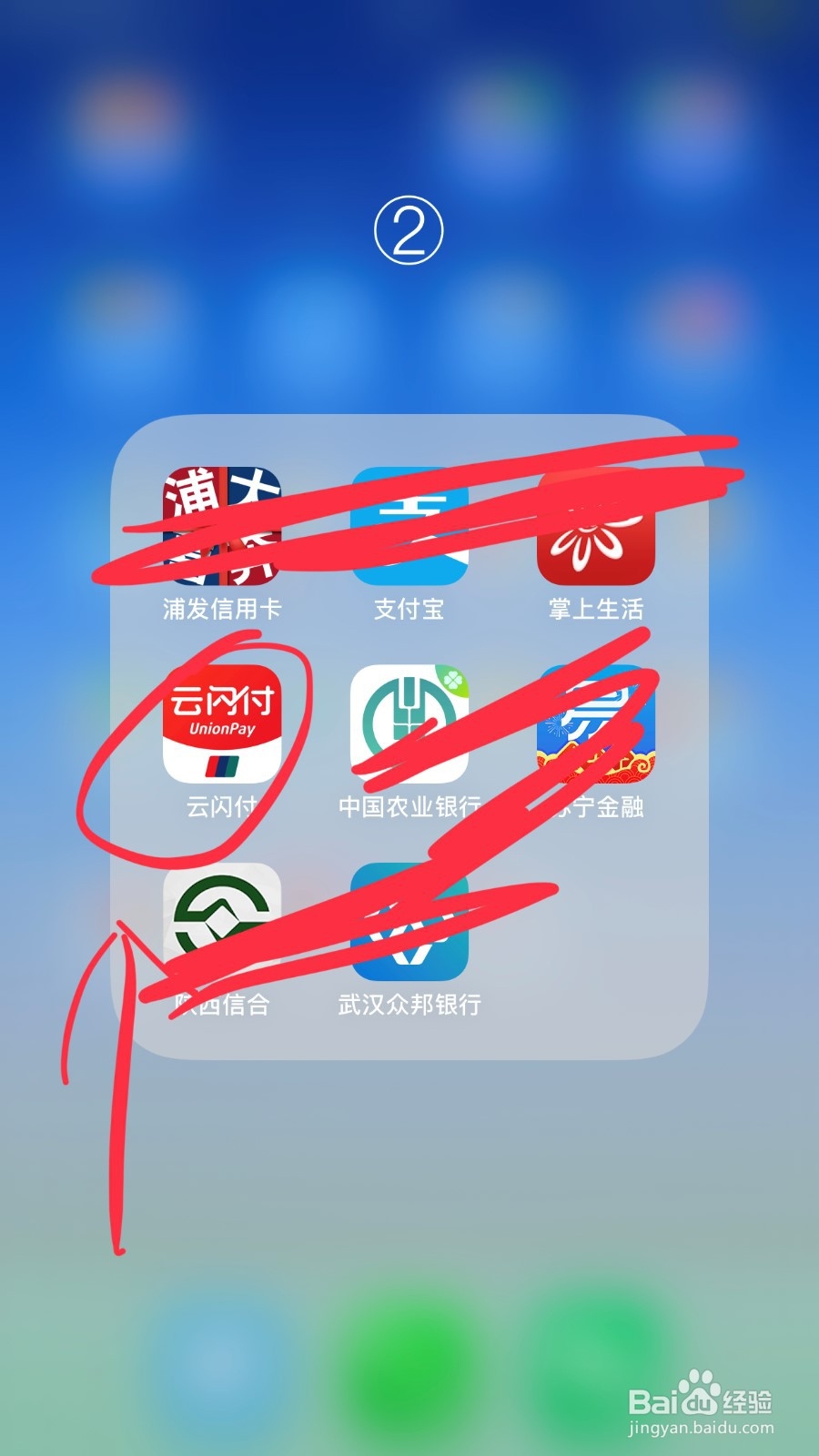 怎样用一分钱坐公交