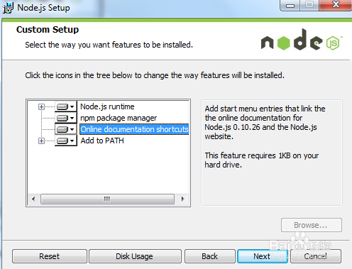 Node.JS 安装配置方案。