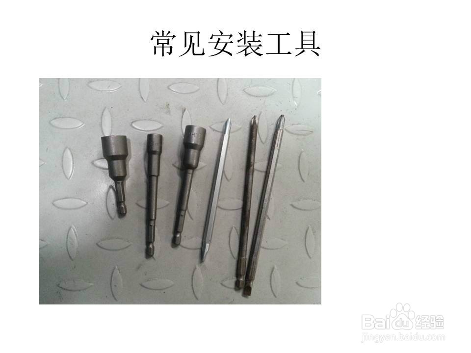 钣金用紧固件介绍