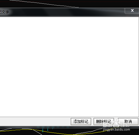 通达信如何对特殊的股票做标记