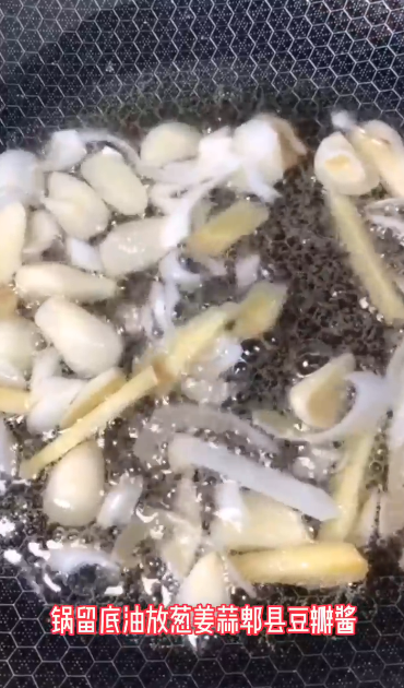 怎么制作红烧鱼块