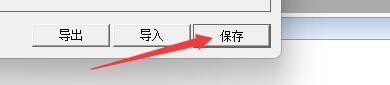 如何设置LuaStudio背景使用窗口系统色