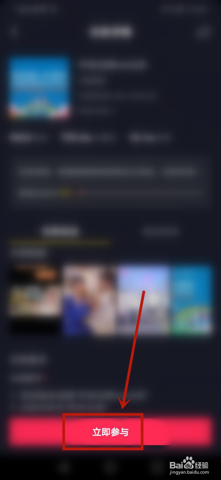 抖音主播靠什么赚钱呢