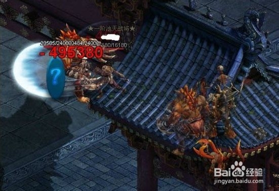 《烈焰》五法宝助阵战力提升