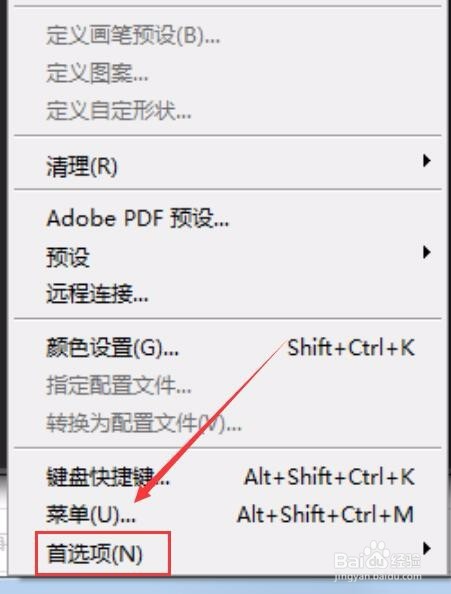 ps cs6 彩蛋在哪里怎么寻找