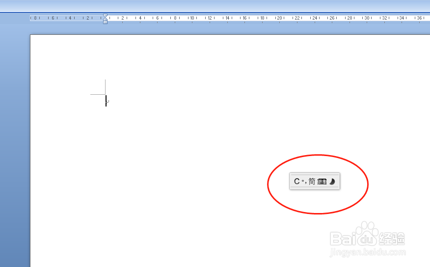 电脑文档千分号符号‰怎么打出来