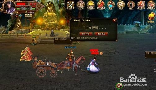 《武道破天》徒弟天赋深度解析