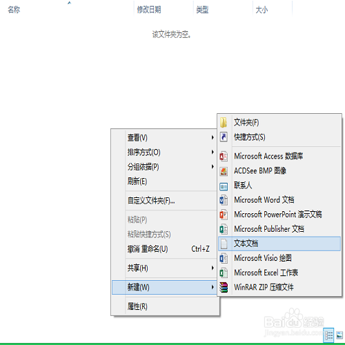 PHP:入门——WAMPServer自定义网站根目录