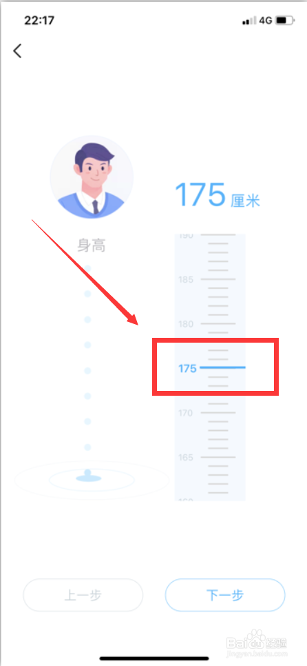 步多多怎么设置目标步数