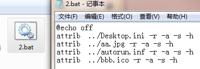 怎样个性化你的U盘,更改图标和背景