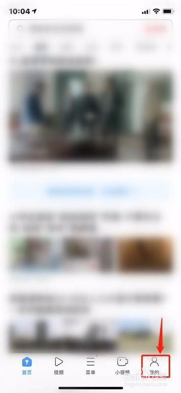 UC浏览器怎么设置云同步