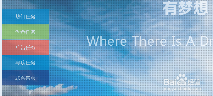 加入UTOUU赚钱计划