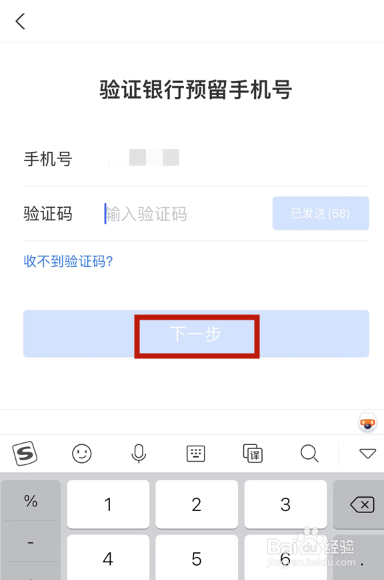 借记卡可以绑定支付宝吗