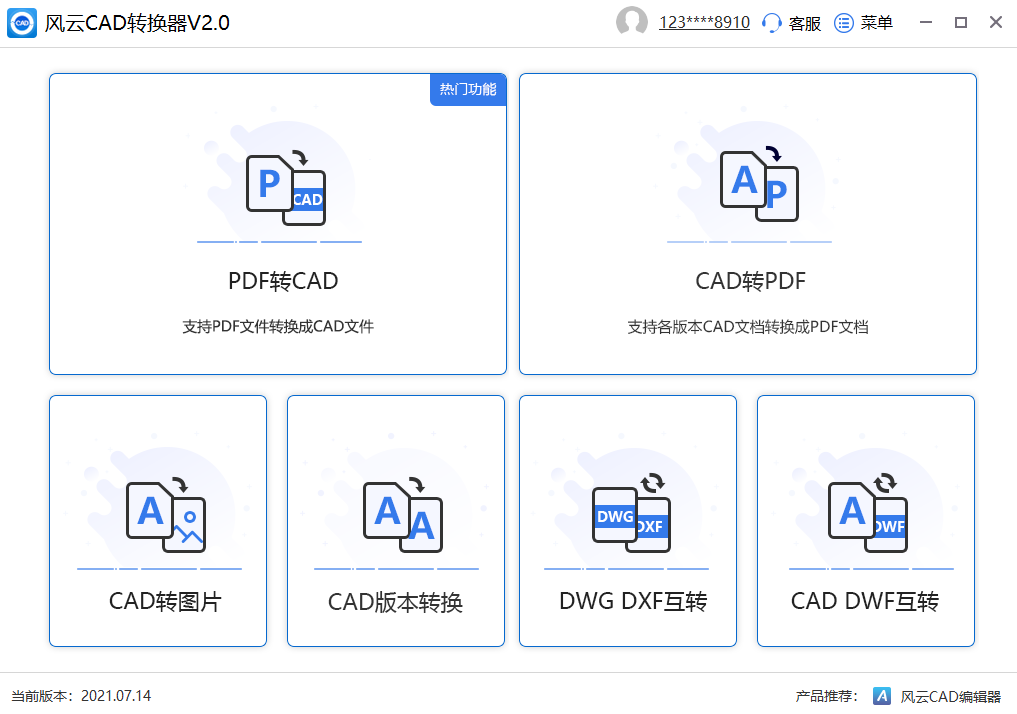 cad版本过高,怎么转换低版本