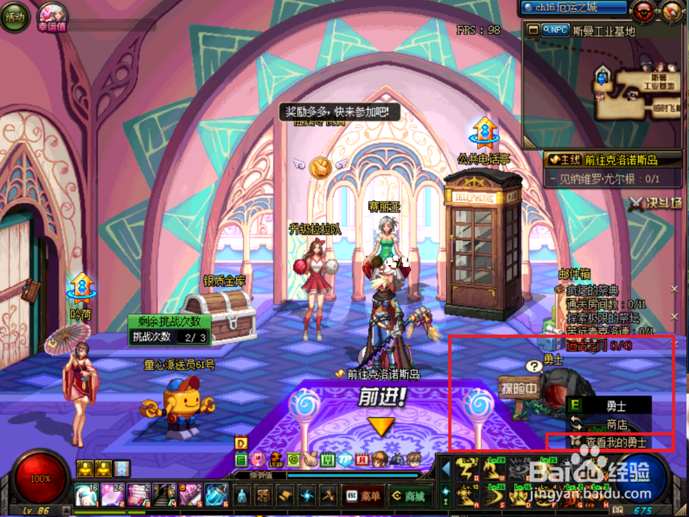 dnf5.25版本改后正确打开方式