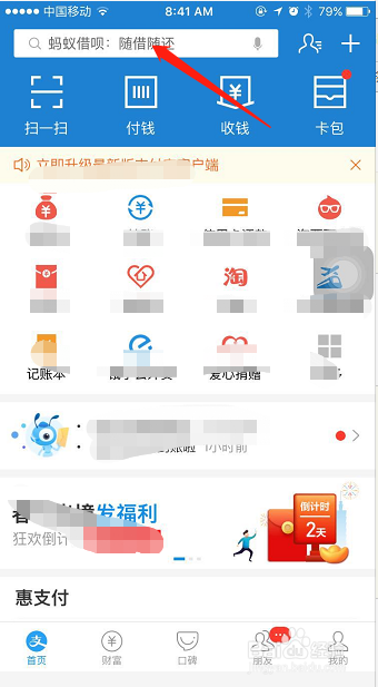金融简单说经验怎么蹭经验?可以解决是什么问题