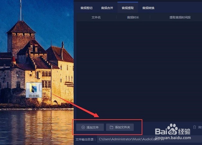 怎么提取抖音里的音乐制作手机铃声