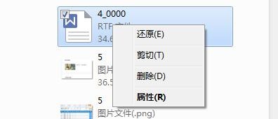 电脑桌面的图标不见了哪去了？