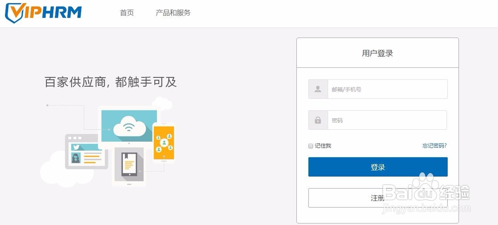 2017年北京海淀劳务外包公司办事指引