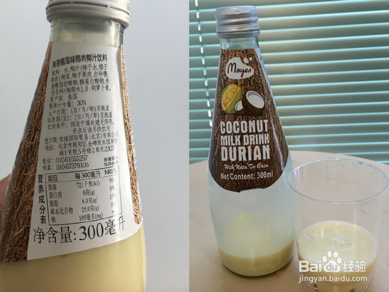 这些都是椰子水吗？椰子类饮料对比评测